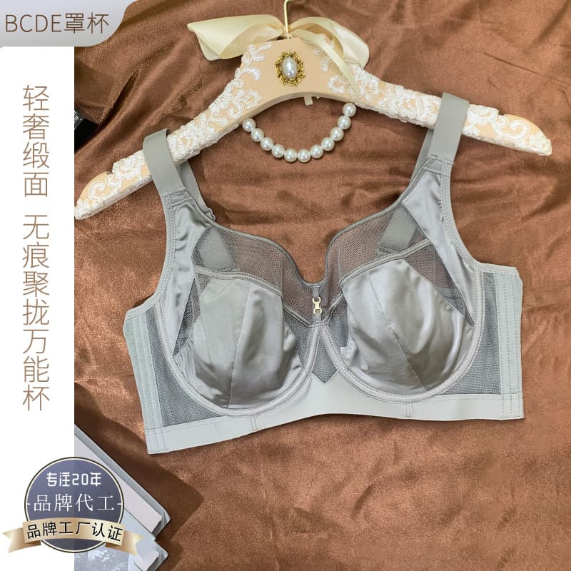 French Sexy Satin Breathable Full Coverage Bra for Women, Adjustable Soft Underwire, Anti-Sagging Bra