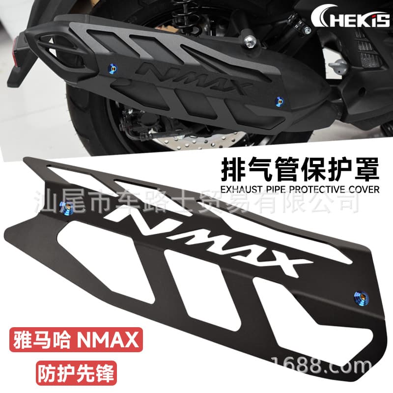 CHEKIS Exhaust Pipe Protective Cover for 2020-2024 Yamaha NMAX155/125 Modification
