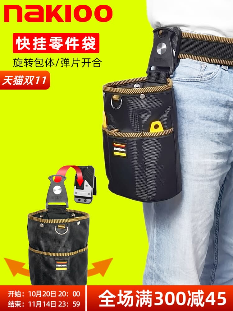 nakioo rotating quick-hook tool bag carpenter electrician waist bag tool waist bag weak current repair parts bag tube bag