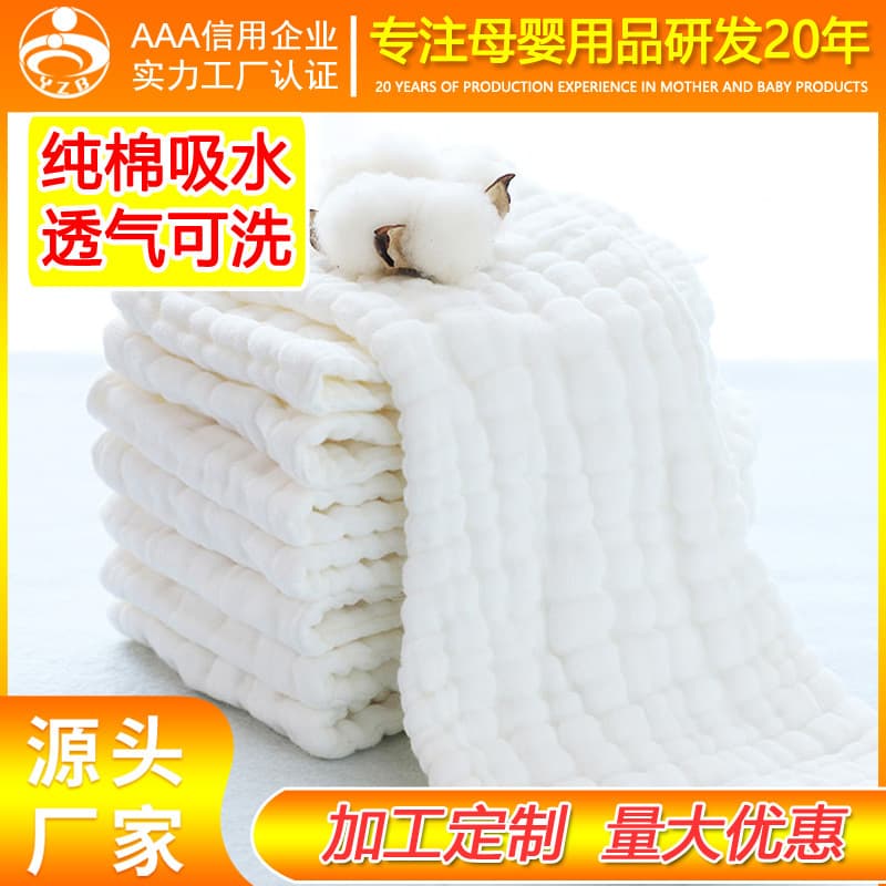 Baby diapers, pure cotton, washable cotton gauze, breathable diapers, all-cotton diaper pads, fabric scraps.