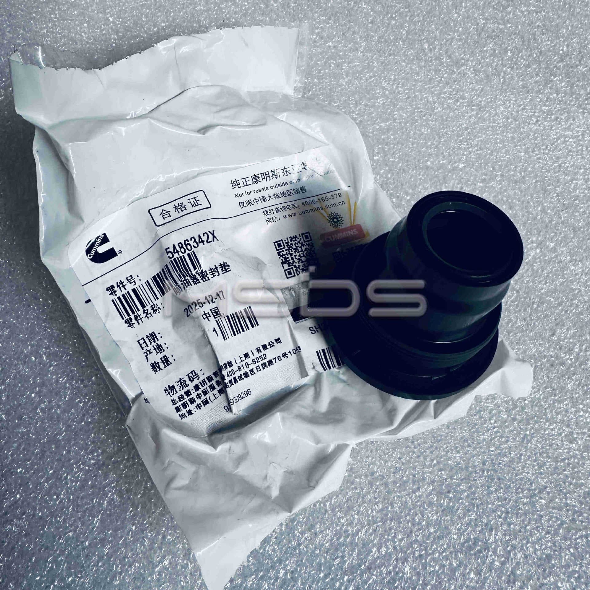 Cummins Engine 5486342 Injector Seal Gasket GASKET,INJECTOR