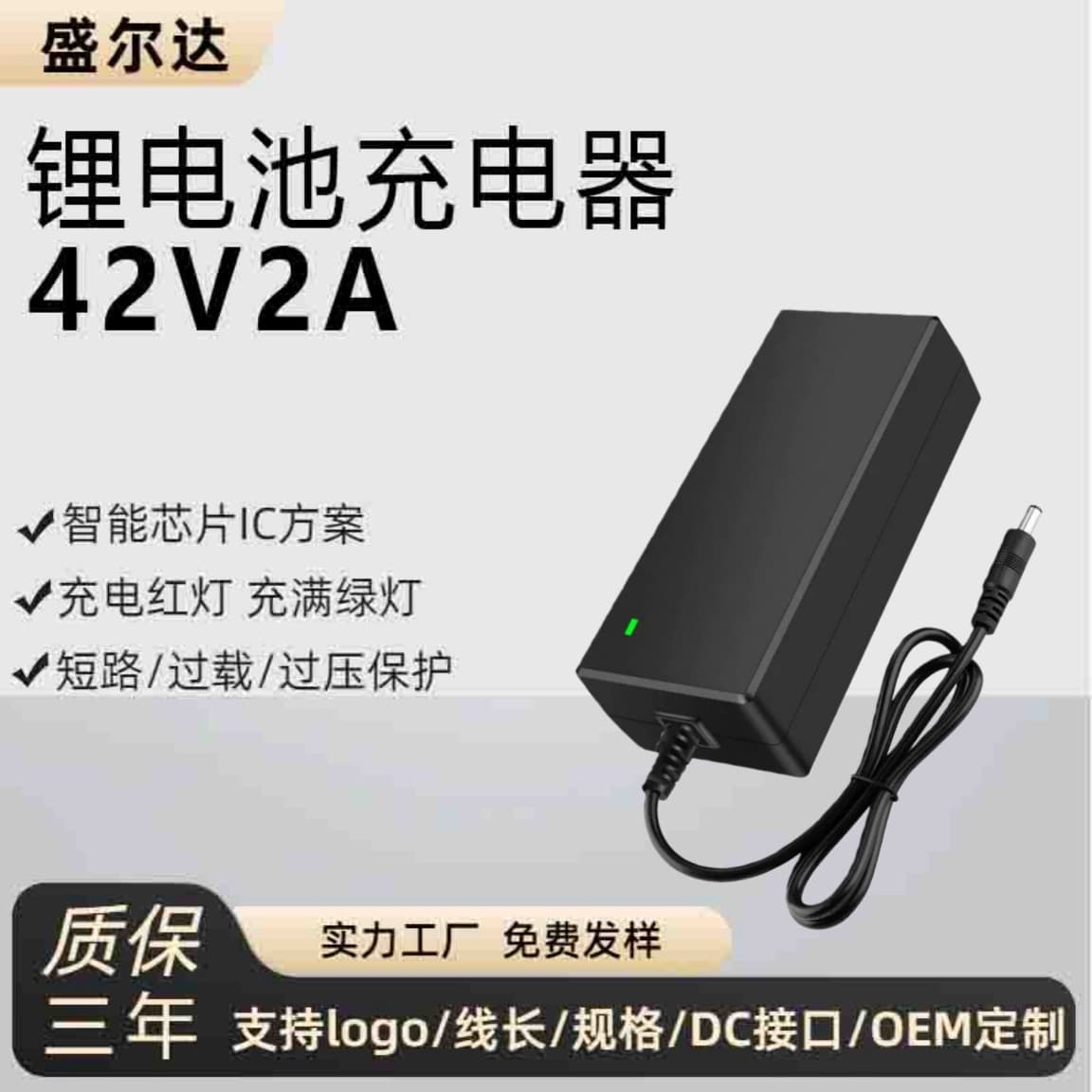 42V 2A Lithium Battery Charger for Xiaomi M365 Scooter Charger 36V 2A Lithium Battery Charger