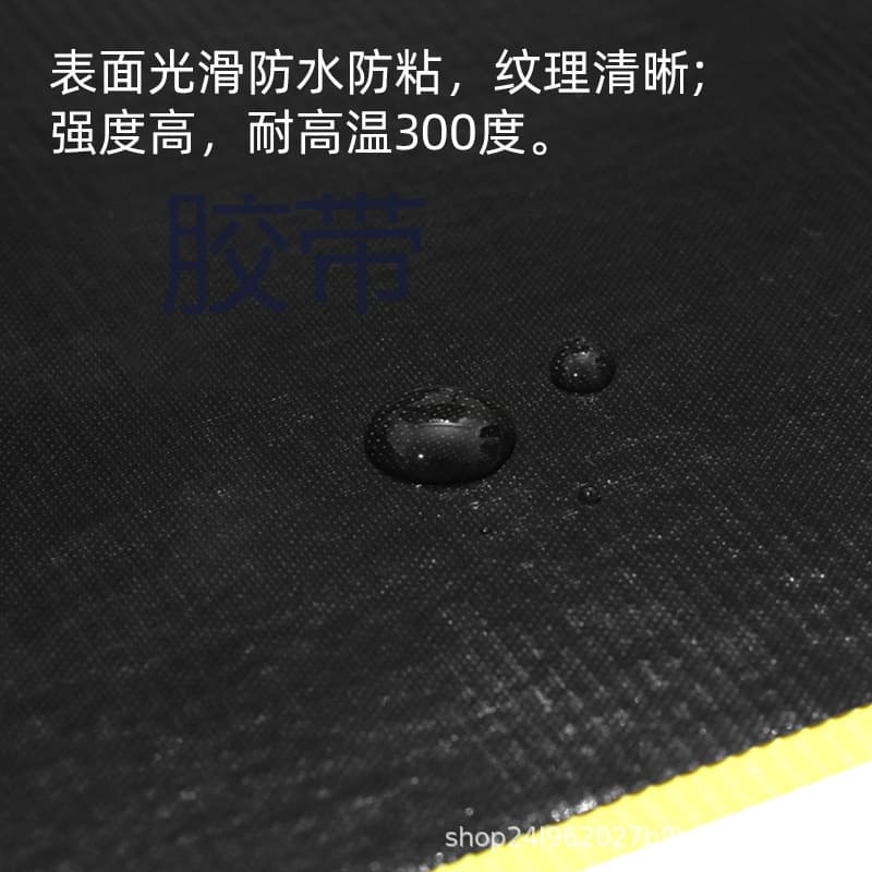 Manufacturer Black Teflon High-temperature Tape Anti-static Insulation Heat Insulation Cloth High-temperature Sealing Machine Teflon Tape