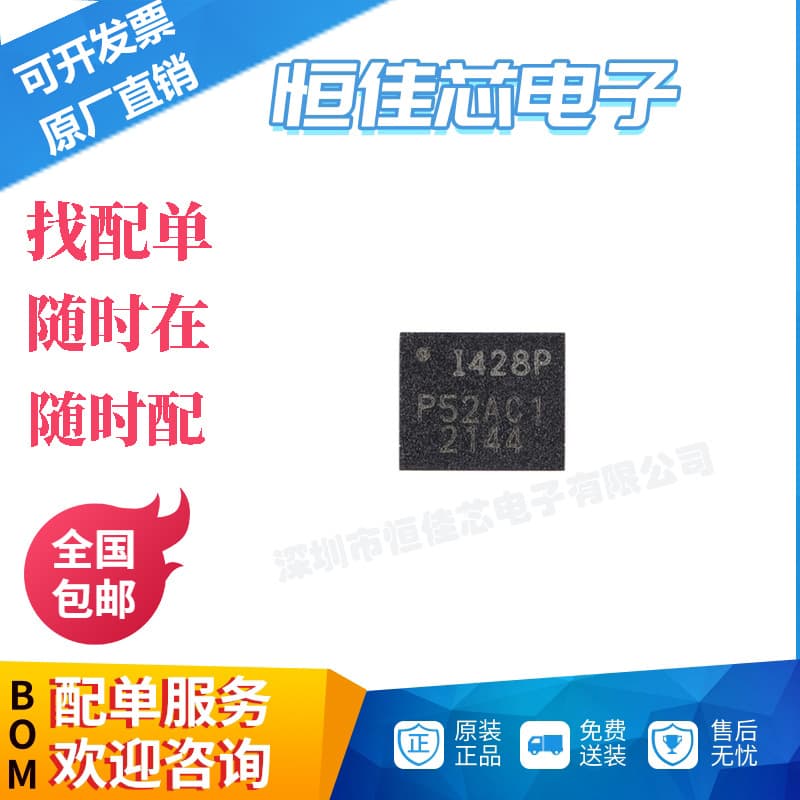 Original ICM-42688-P LGA-14 6-Axis MEMS Motion Sensor 3-Axis Gyroscope + 3-Axis Accelerometer