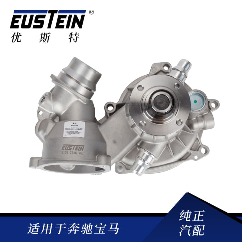 Coolant Water Pump for BMW 5 Series 6 Series X5 E60 E61 E63 E64 E53 Electronic Water Pump Assembly New