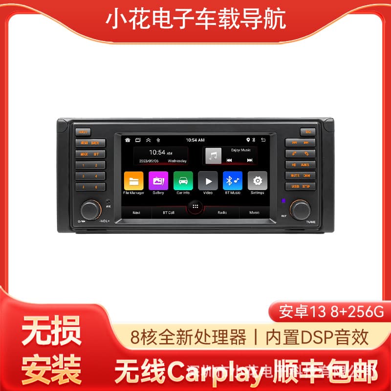 Android Car Stereo with Navigation and CarPlay for BMW E53 96-07