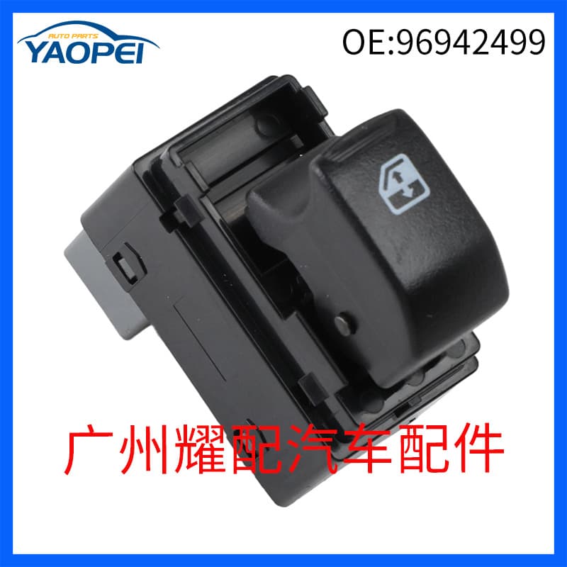 96942499 is suitable for 2013-2016 Chevrolet GM glass regulator single switch power window switch