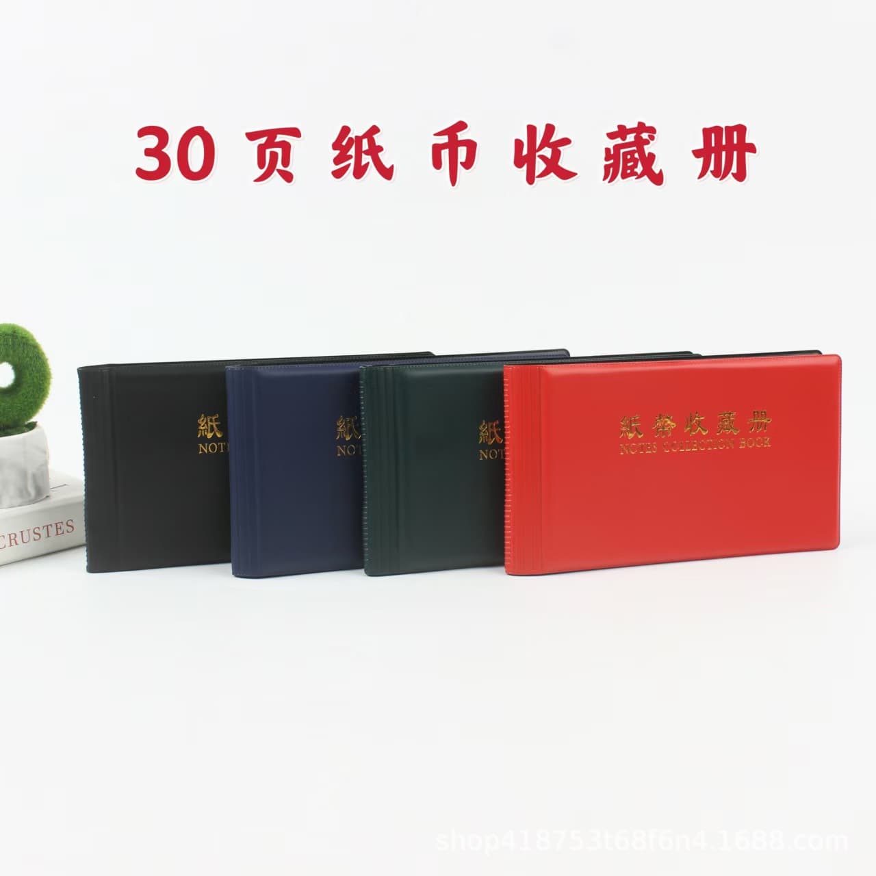 Cross-Border Exclusive 30-Page Banknote Collection Album Premium Currency Album Commemorative Coin Collection Protection Album Manufacturer Wholesale