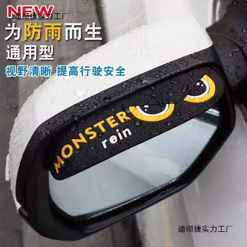 Car modification rain brow rear view mirror rain brow rear view mirror rain brow rear view mirror rain brow reversing mirror reflector rain brow shield universal model