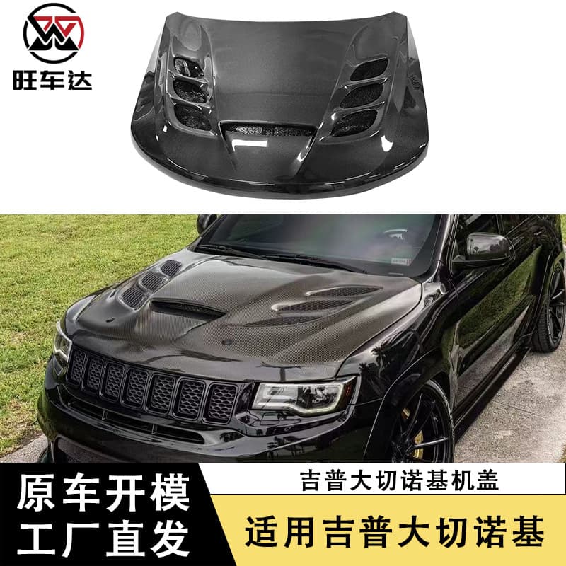 Carbon fiber hood modification for Jeep Grand Cherokee with vented design, front hood cover, and body kit