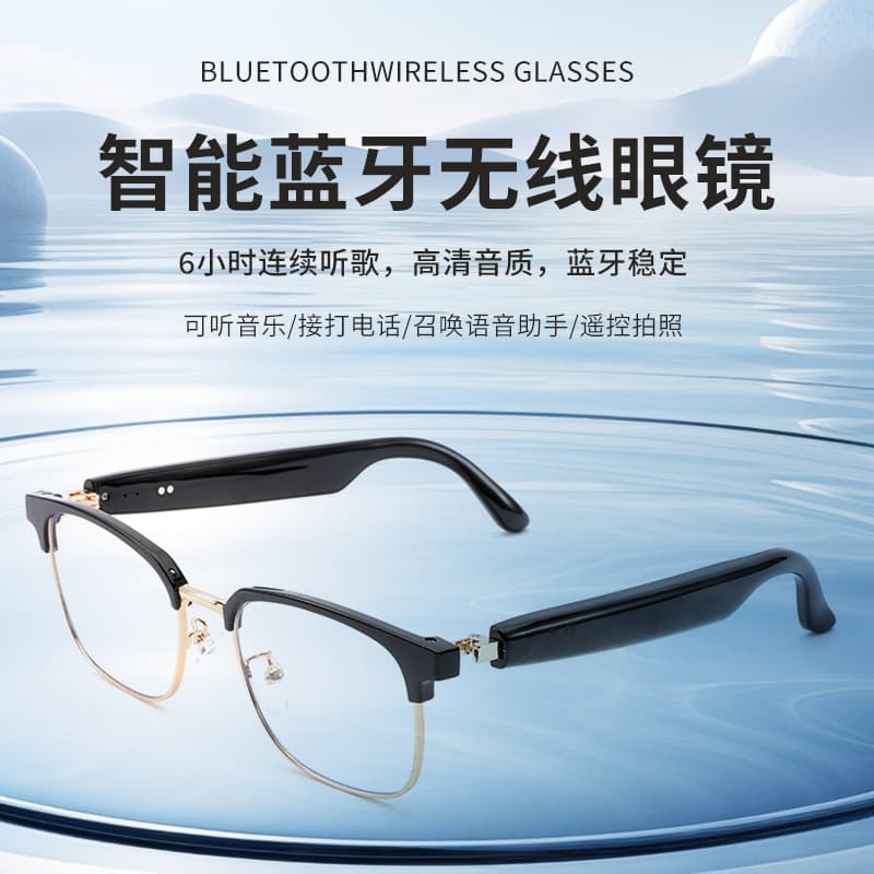 AI Translation Smart Bluetooth Glasses LC-102-01 Metal Frame Color Changing Mirror Listening to Songs and Calls Outdoor Wireless Bluetooth