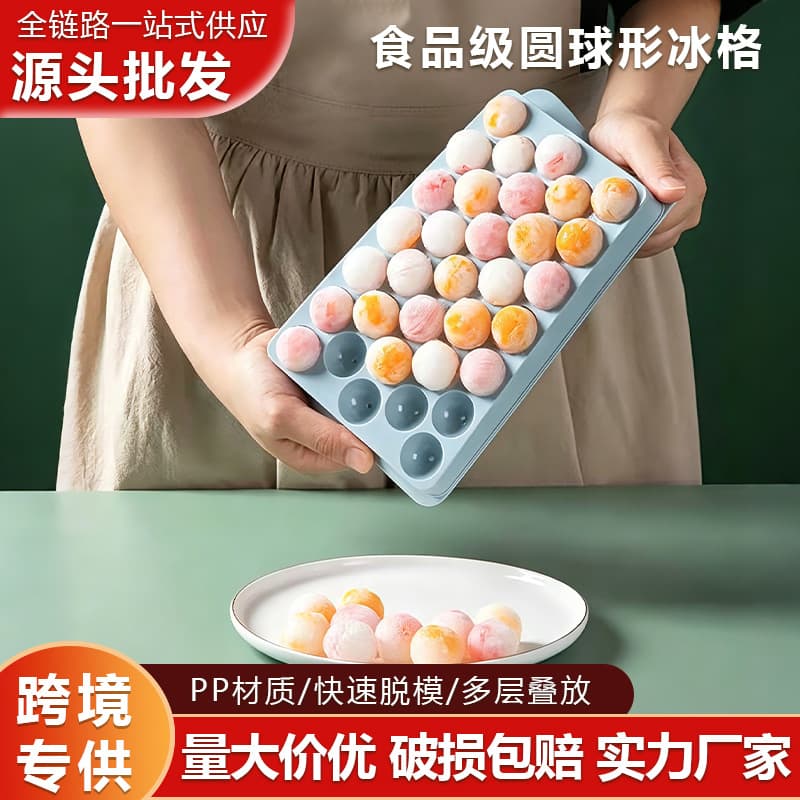DIY Spherical Ice Cube Mold, Home Ice Tray, Commercial Whiskey Large Square Ice Cube Mold, Round Ice Ball Maker