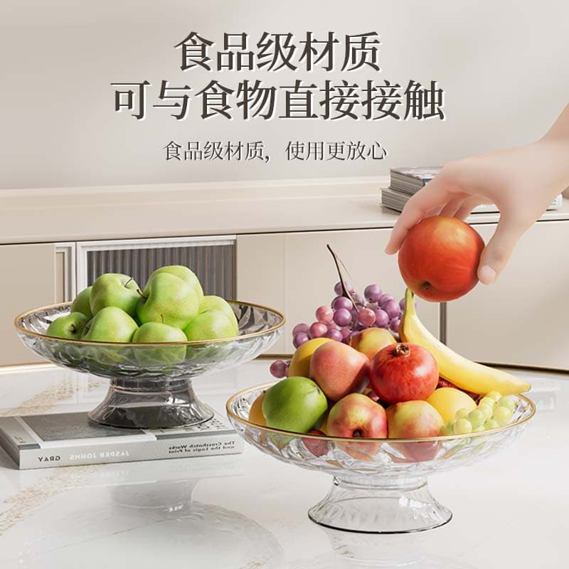 Plastic Fruit Tray for Home Living Room Coffee Table Snack Dish Large Capacity High Appearance Front Desk Dry Fruit Plate Candy Display Container
