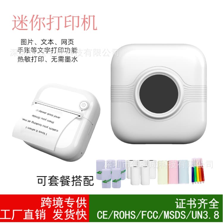 Clearance Portable Thermal Photo Printer Pocket Student Label Barcode Mistake Label Printer