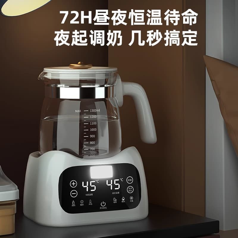 Constant Temperature Electric Kettle, Baby Multifunctional Milk Warmer, Small Household Health Pot, Tea Maker