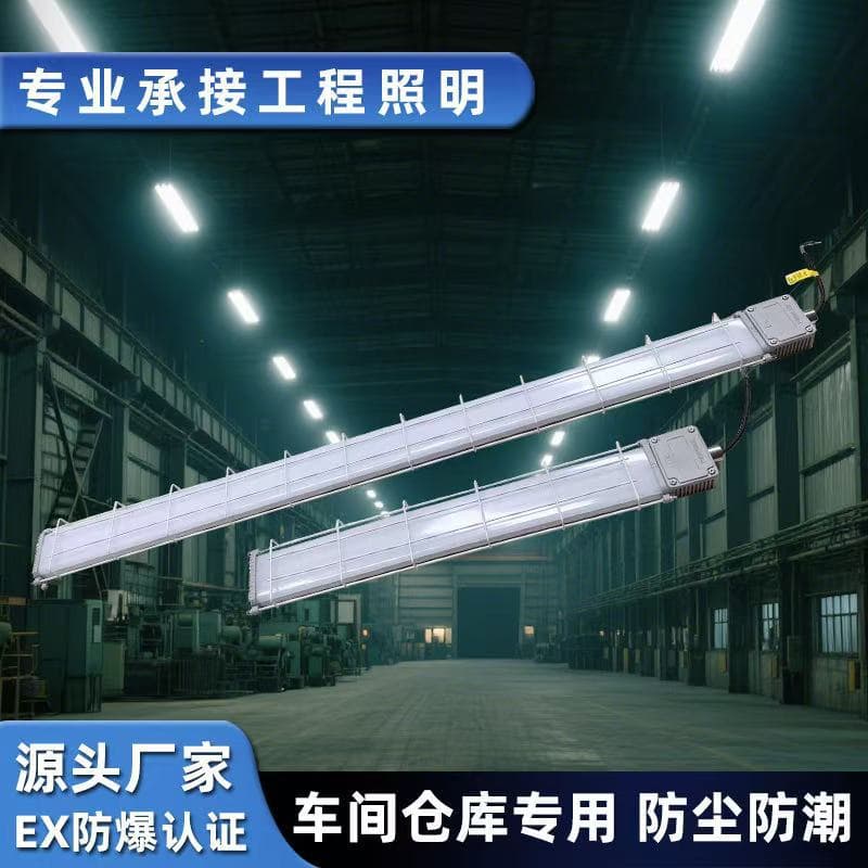 Cross-Border Explosion-Proof Factory Warehouse Explosion-Proof Strip Light 1.2m Three-Proof Bracket Lighting Fluorescent Lamp Led Explosion-Proof Lamp