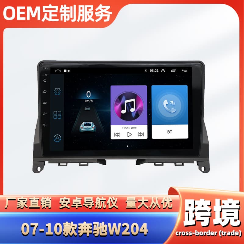 Android GPS Navigation MP5 Player with Bluetooth and Reverse Camera for Mercedes-Benz W204 2007-2010