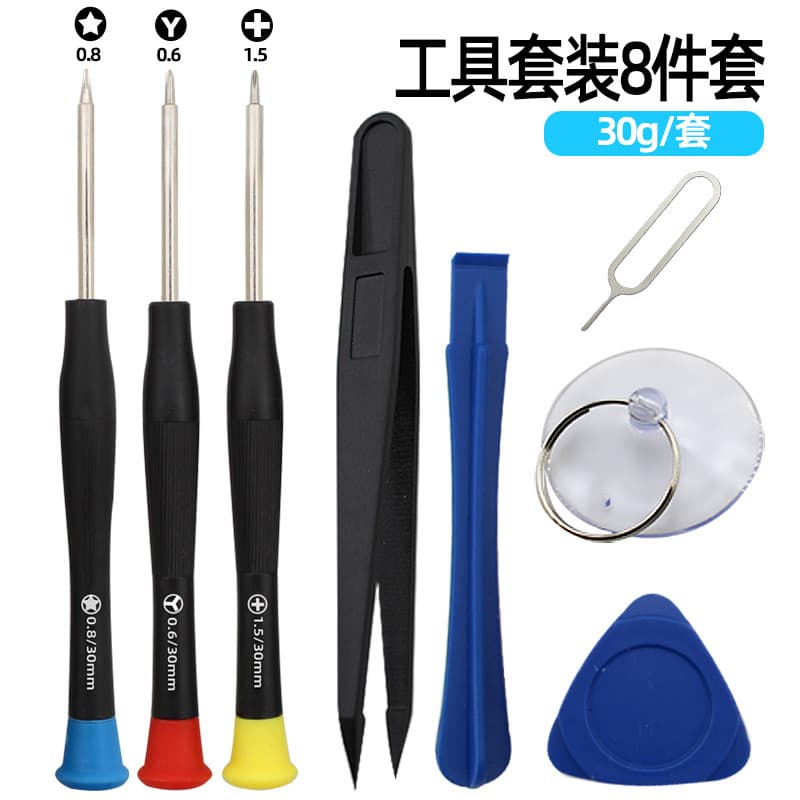 Apple Android Phone Repair Tool Kit for Tablet Screen Adhesion, Opening, SIM Card Removal, Screwdriver 8-Piece Set
