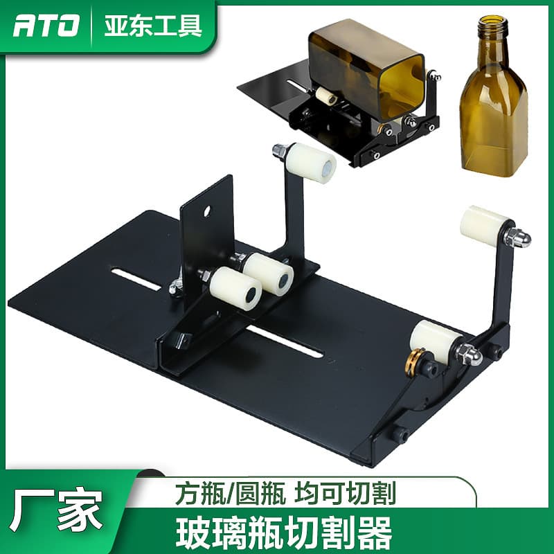 Cross-border square/round bottle glass bottle cutting tool wine bottle cutter DIY tool glass cutter set