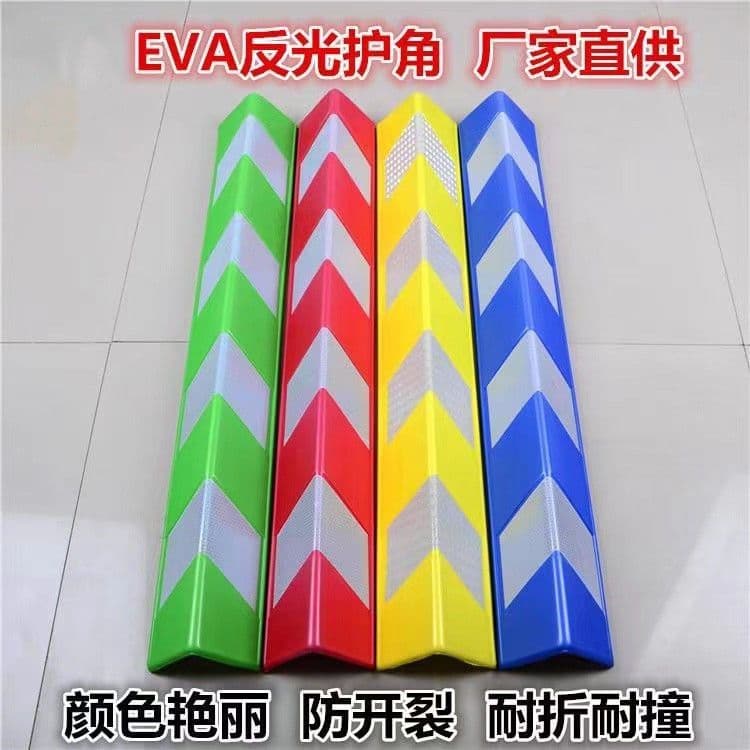 Colored EVA eco-friendly self-adhesive anti-collision strips, corner guards for garage pillars, right-angle edging, vehicle protection, reflective corner guards