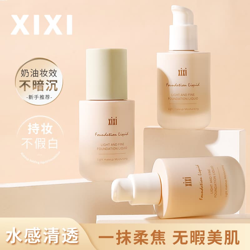 xixi Lightweight Long-Wear Liquid Foundation, Fine Texture, Natural Hydrating, Enhances Complexion, Portable, Affordable Chinese Brand for Students