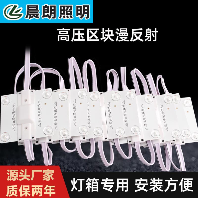 220V super block light, LED blockchain light wholesale, high-voltage canvas light box square, high-voltage diffuse reflection light panel