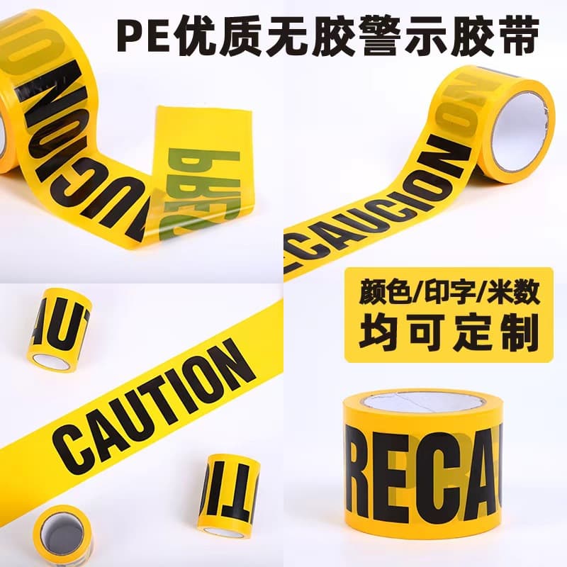 PE Adhesive-Free Black and Yellow Caution Tape for Halloween Decoration, Warning Line for Traffic and Floor Safety Barrier