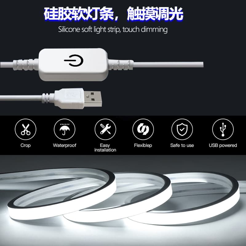 Low-voltage ultra-bright USB neon lights, flexible silicone waterproof touch mirrors, LED light strips