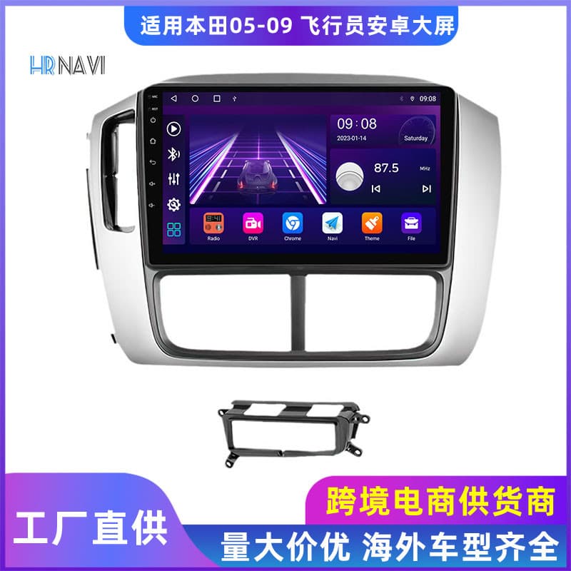 Cross-border Compatible 2004-2008 2009 Honda Pilot Navigation Android All-in-One