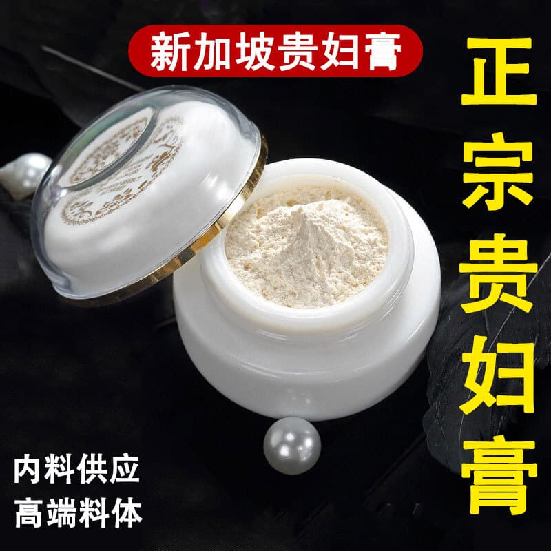 Singapore Noble Lady Cream Fairy Cream Lazy Lady BB Cream Brightening Skin Tone Isolation Concealer Professional Pearl Cream