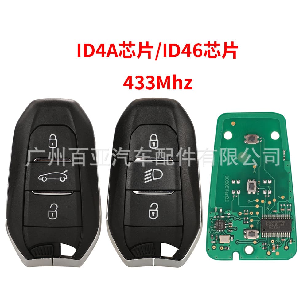 Suitable for Peugeot Citroen 3-button DS Smart Remote Car Key 433 MHz 4A Chip ID46 Chip