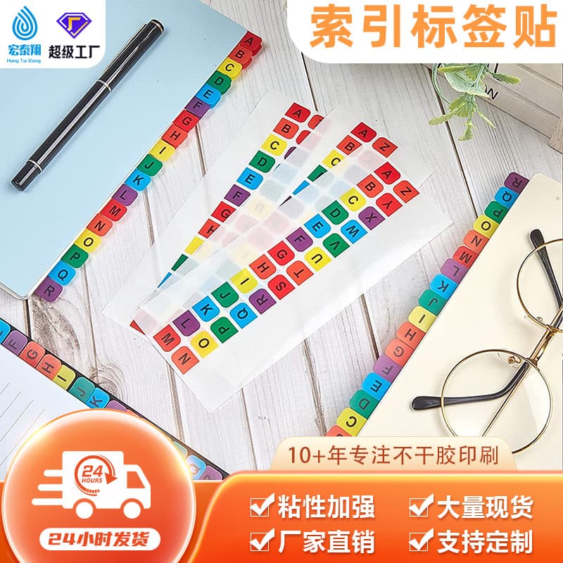 Colorful Self-adhesive Letter Classification Stickers Student Index Labels Strong Adhesive Bookmarks Office Convenience Notes