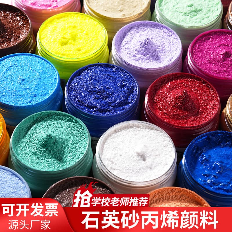 Complete Quartz Sand Texture Painting Tool Set, DIY Decorative Wall Art, Watercolor Acrylic Paint