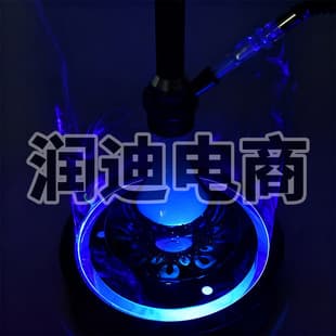Cross-Border Hot Selling Bar Hookah Accessories Cool Base Arabic Hookah Laser Light Glowing Base