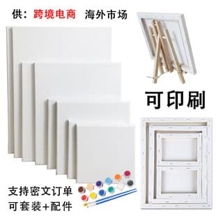 Oil Painting Frames, Canvas Frames, Art Canvas Frames, Cotton Linen Acrylic DIY Painting Boards, Wholesale Oil Painting Inner Frames