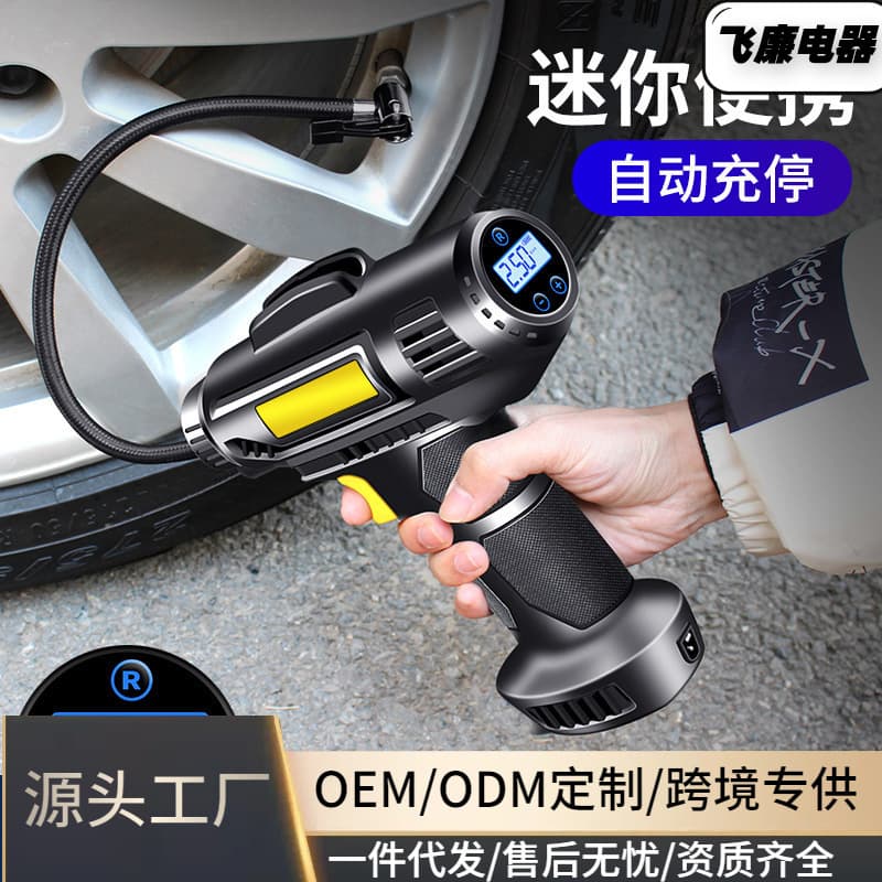Car Inflator Portable Tire Pump High-Power Electric Wireless Air Compressor for Car Tires