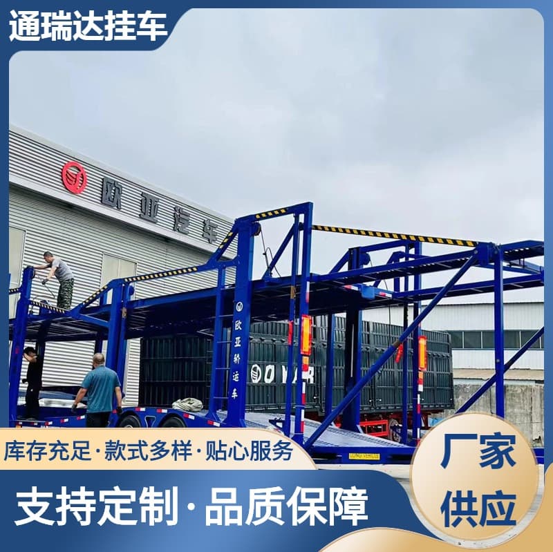 Export 13.75m Two-Axle Registered Car Carrier Semi-Trailer, Sliding 6-to-8 Position Car Carrier, 17m Three-Axle Car Carrier