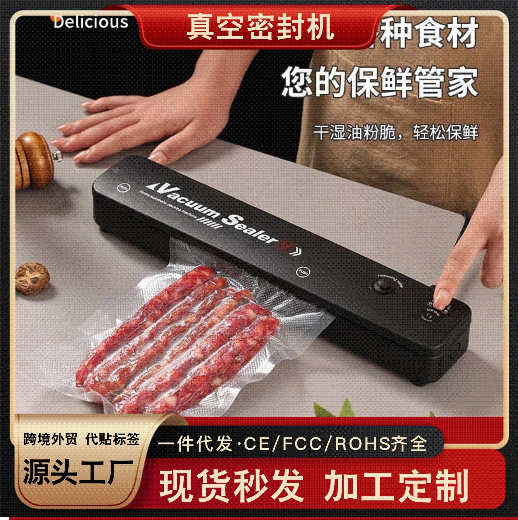 Cross-Border Hot Selling Small Household Sealing Packaging Machine, Fully Automatic Fresh-Keeping Machine, Kitchen Food Vacuum Sealing Machine