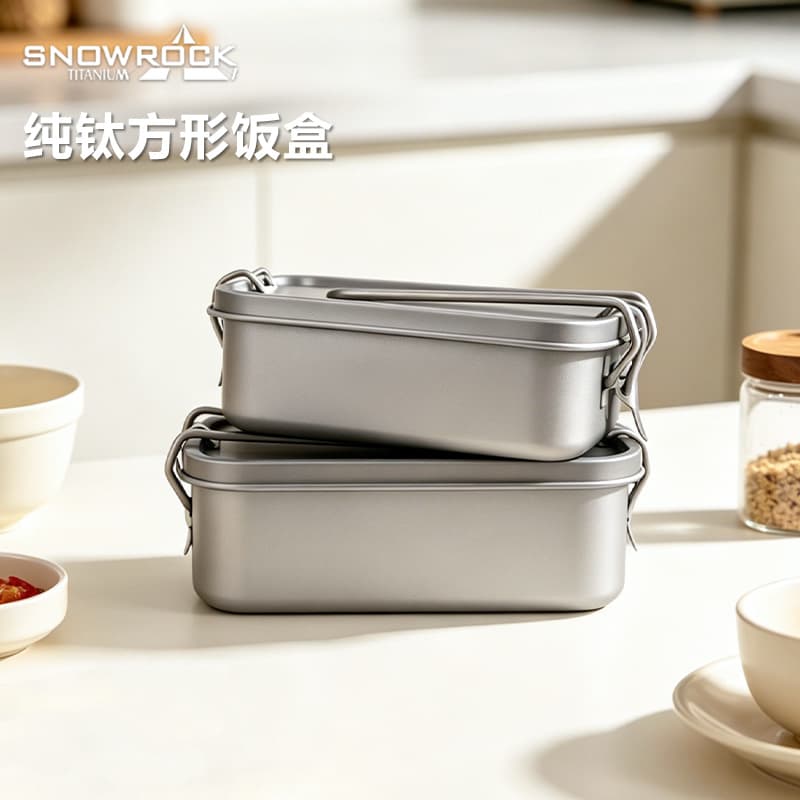SNOW ROCK Pure Titanium Square Lunch Box Outdoor Tableware Camping Cookware Sealed Lunch Box Picnic Bento Box for Students