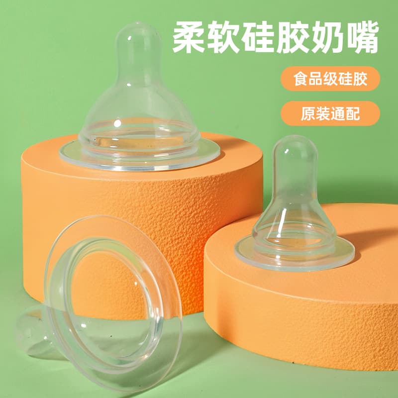 Disposable Nipples for Newborns, Single-Use Bottle Nipples, Standard/Wide Neck Food-Grade Silicone Nipples