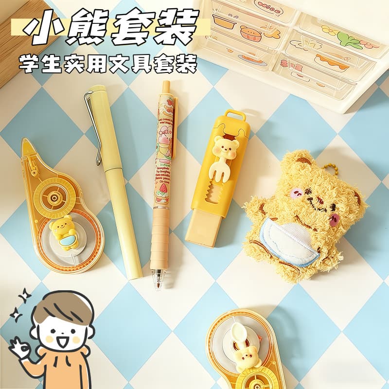Cross-border Bear Stationery Set Elementary School Children's Day Surprise Gift Small Prize Kids' Day Class Group Buy Party Favor