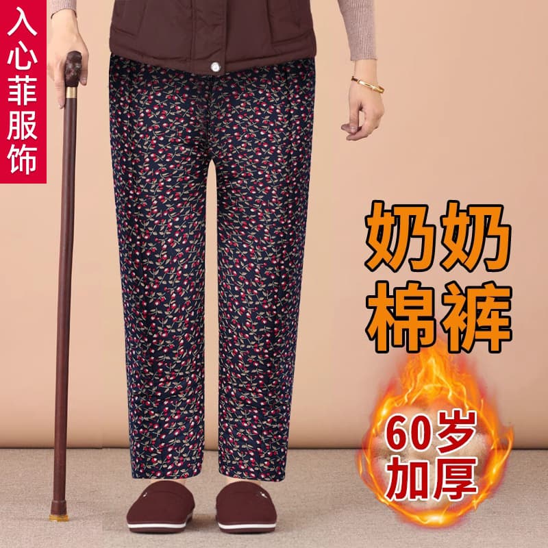 Winter Camel Wool Warm Cotton Pants for Middle-Aged and Elderly Women, Loose Fleece-Lined and Thickened Floral Pants for Grandmas, Outer Wear