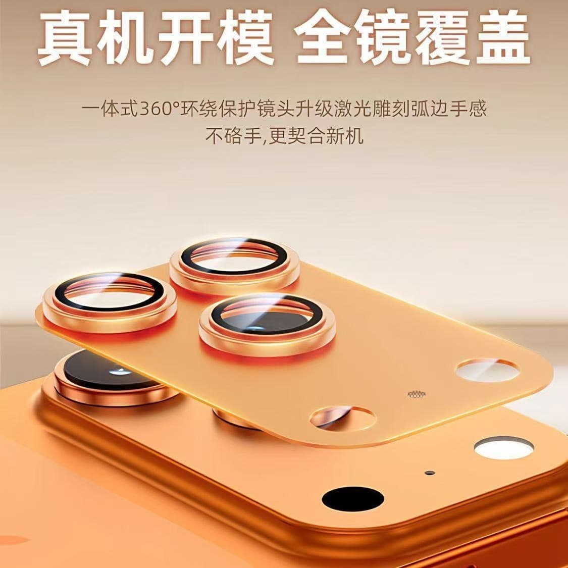 Suitable for Apple 7promax lens film 7pro integrated lens protective film iPhone7 rear camera film Air