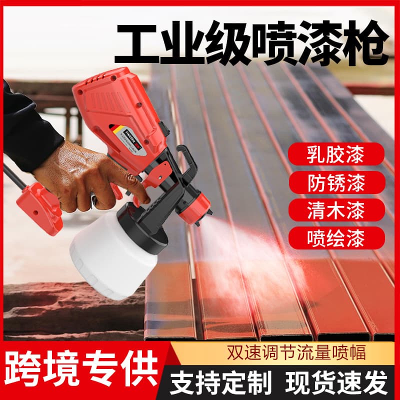 Electric Spray Gun High-Pressure Disinfection Spray Gun Paint Spray Gun Latex Paint Spray Gun Glue Spray Gun Spraying Machine High Atomization