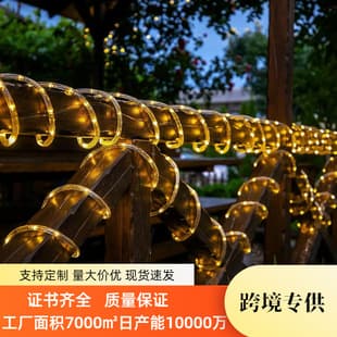 WOW Solar Tube Light Soft Rope Light Outdoor Garden Solar Courtyard Decorative Tree Light LED String Light