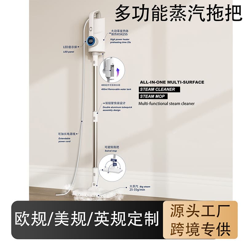 Cross-border handheld wired temperature display high-temperature steam mop, high-temperature sterilization mop for home use