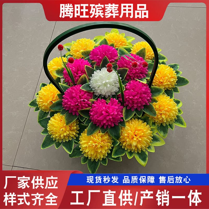 High-End Artificial Chrysanthemum Flower Basket Worship Tomb Flower Cemetery Placement Chrysanthemum Qingming Tomb Sweeping Supplies