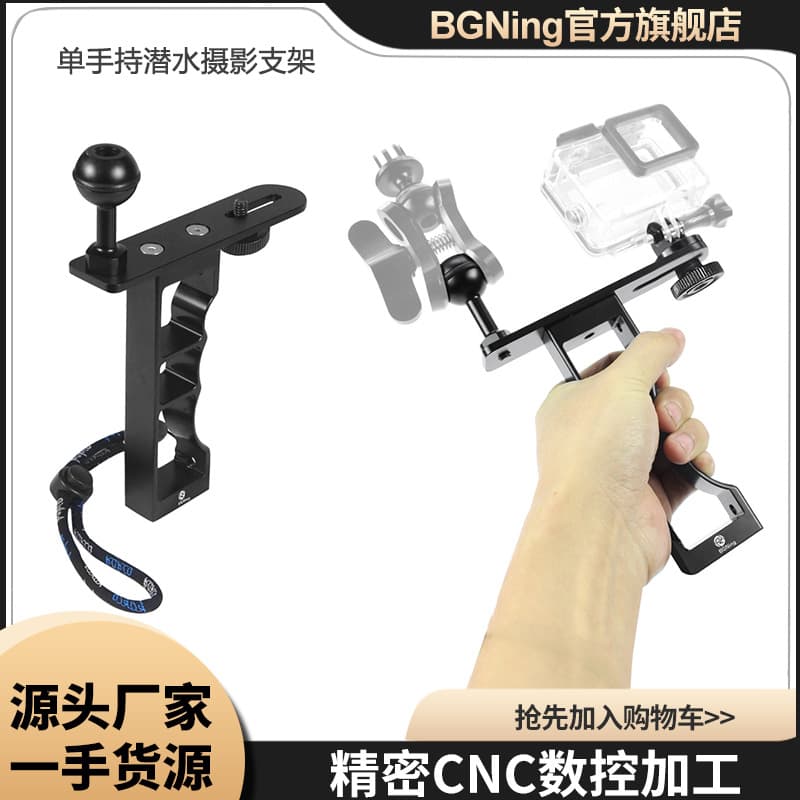 BGNing Single-Handheld Diving Photography Selfie Mount Compatible with GoPro 13 DJI Insta360 Camera Accessories