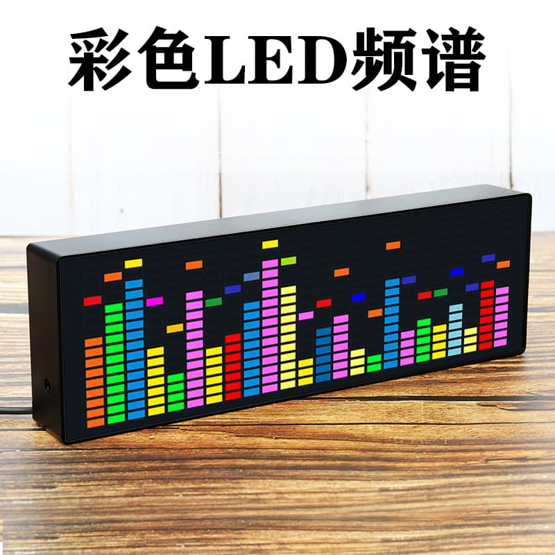 Colorful LED music spectrum electronic clock voice-controlled rhythm lamp 1624 RGB sound-sensitive atmosphere level indicator