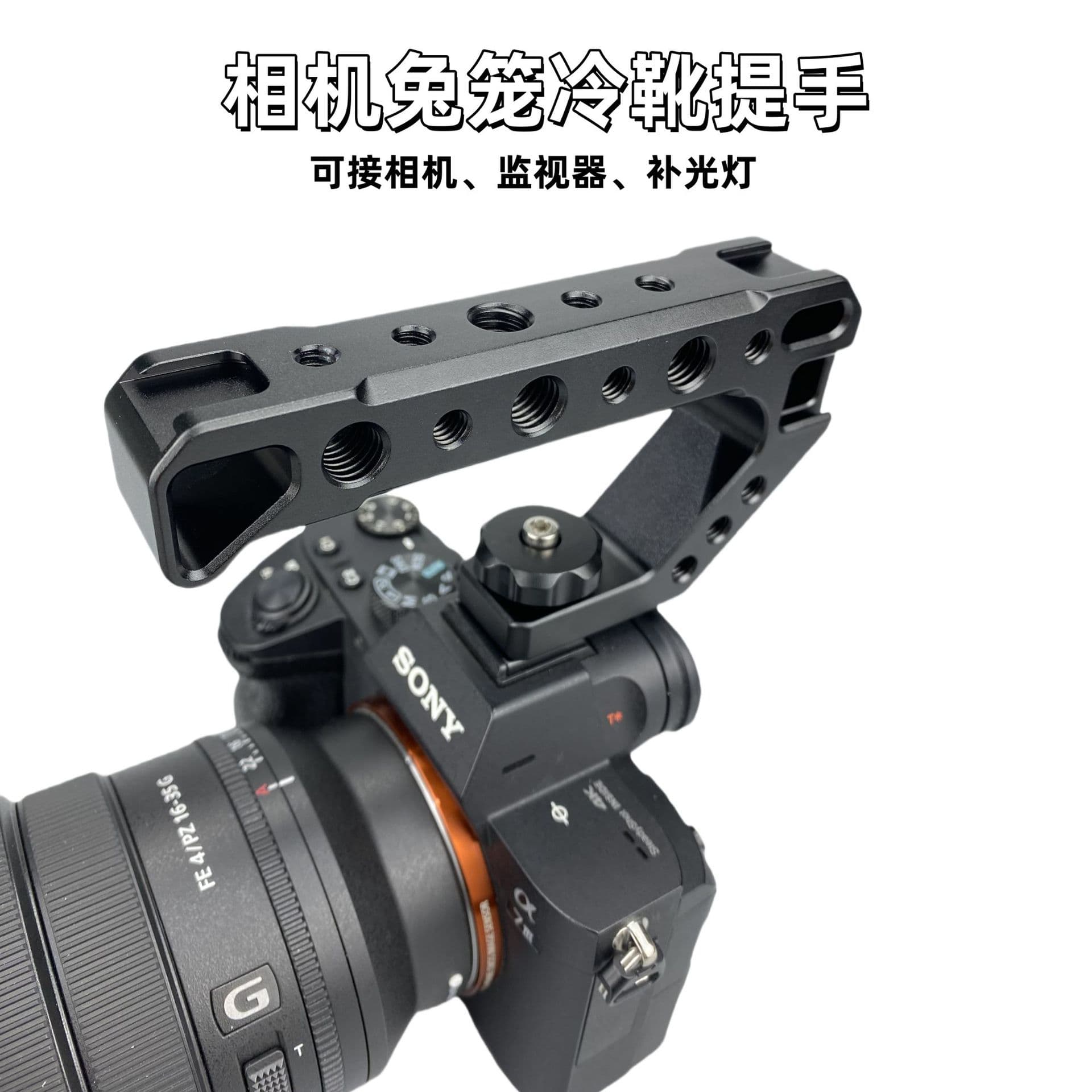 Camera cage cold shoe handle, universal for mirrorless and DSLR photography monitors, multifunctional extension grip accessory.